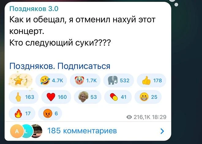 Изображение 3 к публикации «Молния + | Новости»