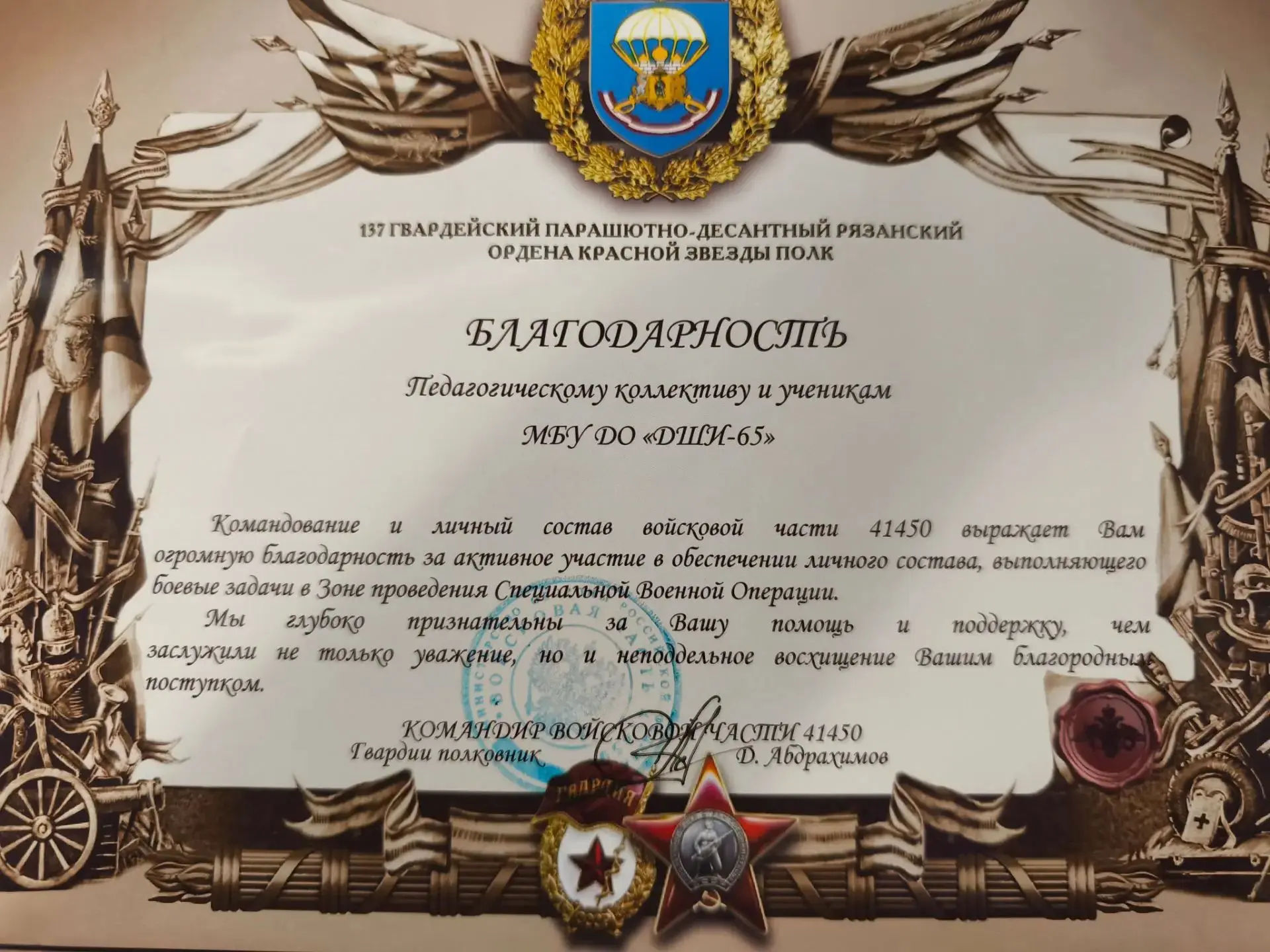 📌 ПОМОЩЬ С БЛАГОДАРНОСТЬЮ!