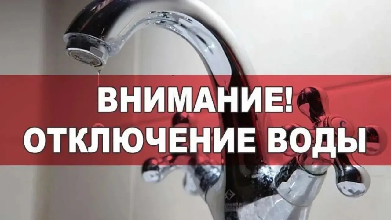 Уважаемые жители МО г. Красный Кут, сел Ахмат и Лавровка!