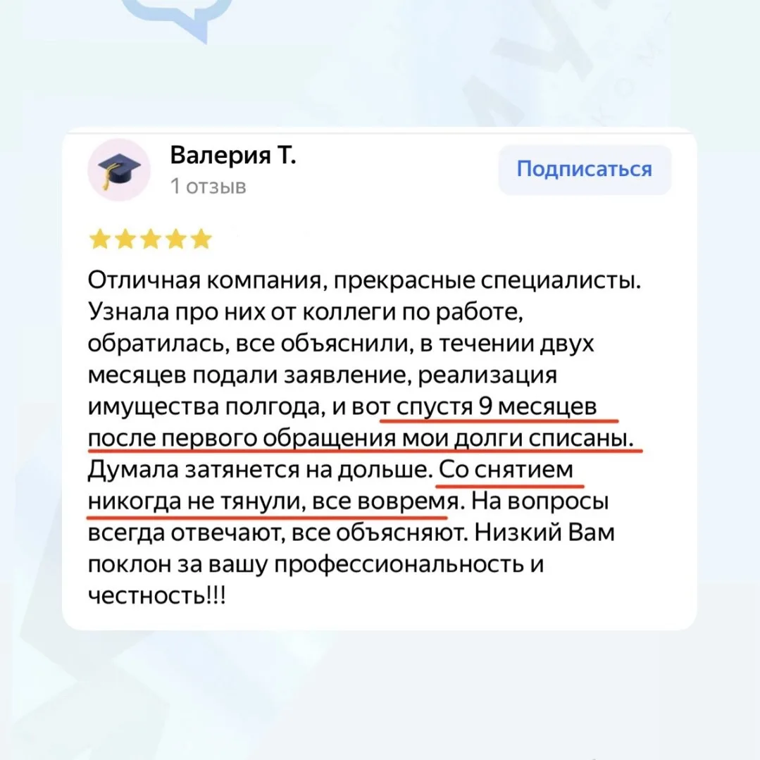 💬Получили ещё один отзыв - и в нём есть важные моменты, на которые стоит обратить вним...