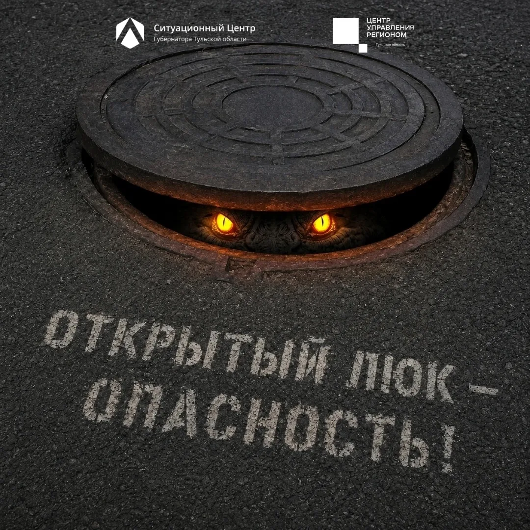Не видно дна 🚧