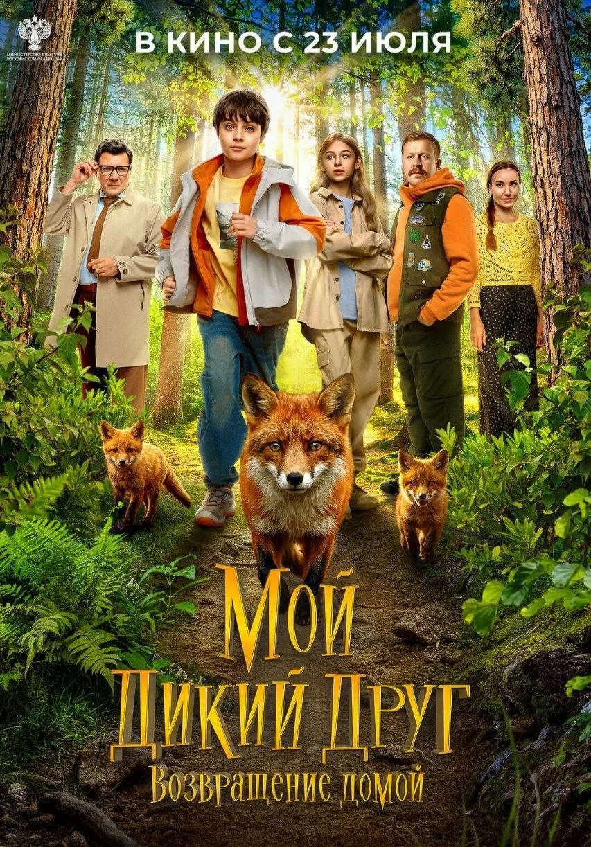 23.07.26 г.