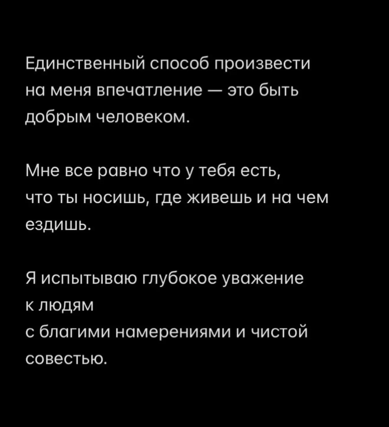 Мой личный базовый минимум