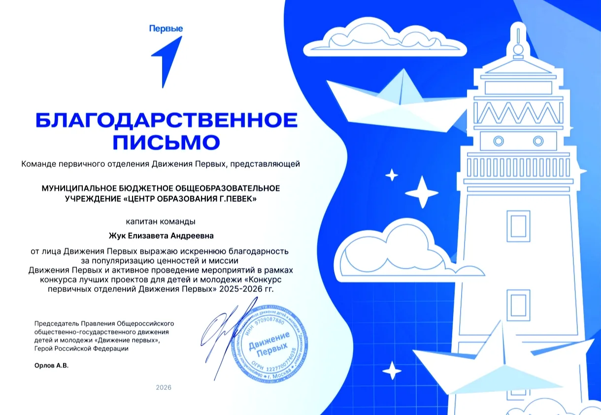 ☝❤️Не громкие слова, а ежедневный труд и забота: