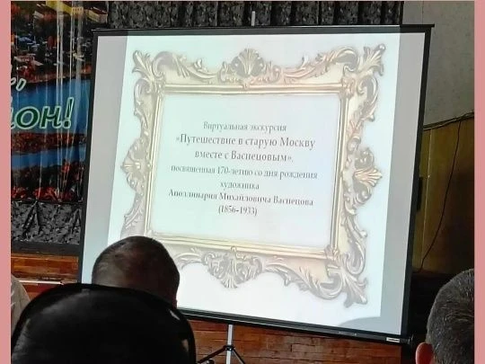 4 августа 2026 года 🗓️ сотрудники Тигильского музея организовали для жителей дома‑инте...