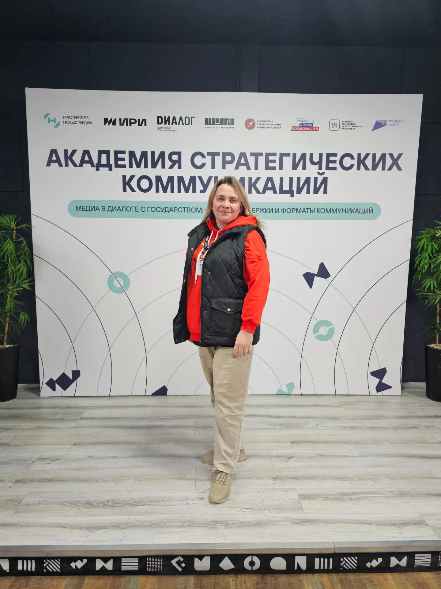 Инна Владимировна Галкина успешно прошла конкурсный отбор и вошла в число участников ма...