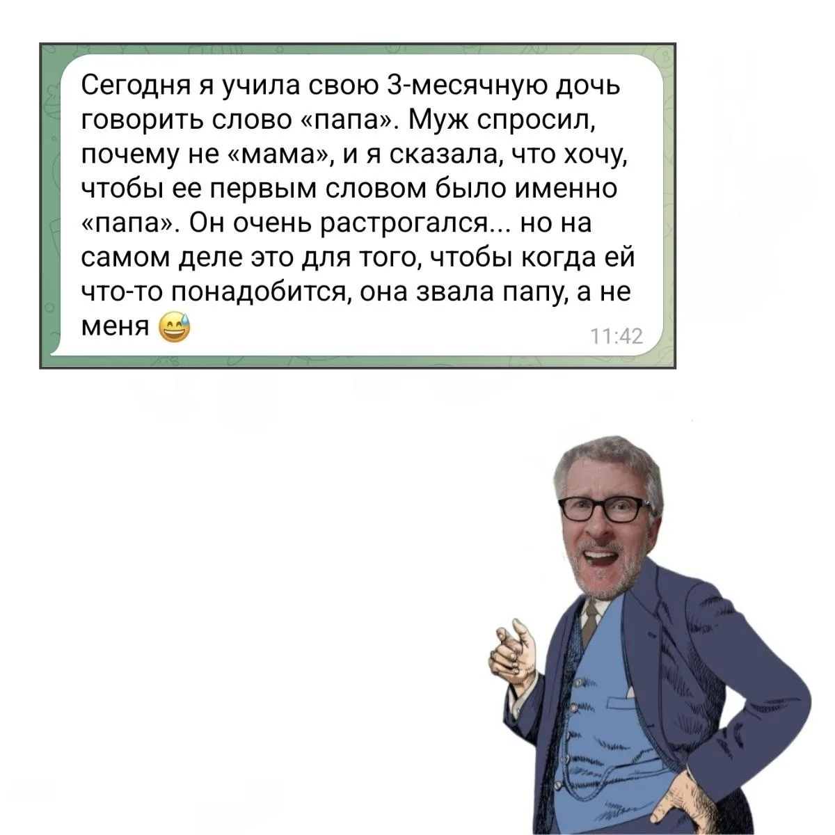 Лайфаки от клиентов
