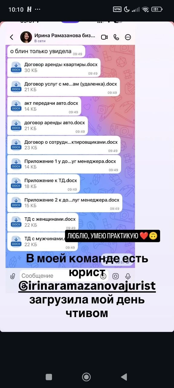 Мои "постоянники"❤❤
Марина Бабий балансирует между "мужским" и "женским" бизнесами, совмещая с непро