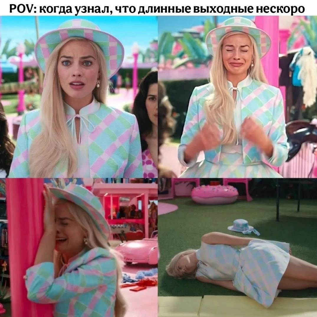 Немного о грустном: следующая короткая рабочая неделя будет только осенью.

В январе, феврале, марте