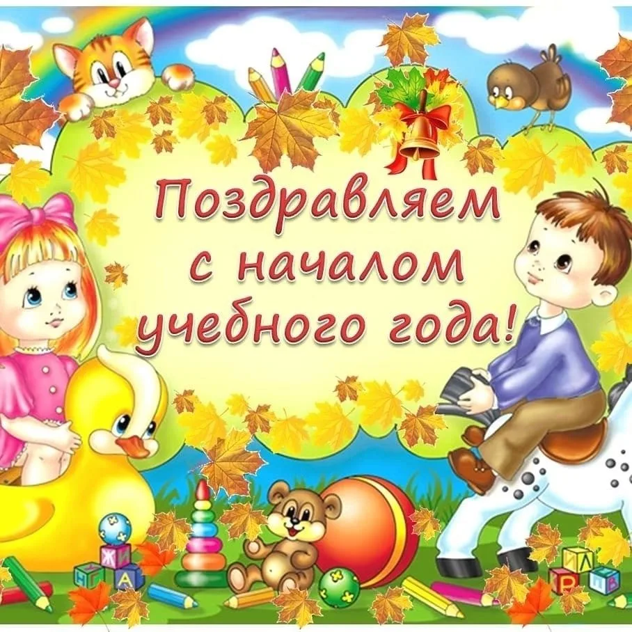 Дорогие наши родители! ❤️