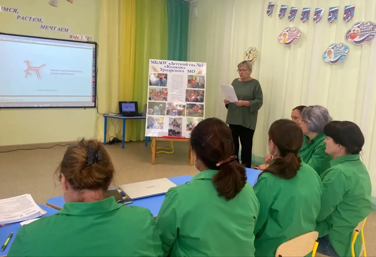 В МБДОУ «Детский сад №2 «Колосок» прошёл установочный педагогический совет на тему : «О...