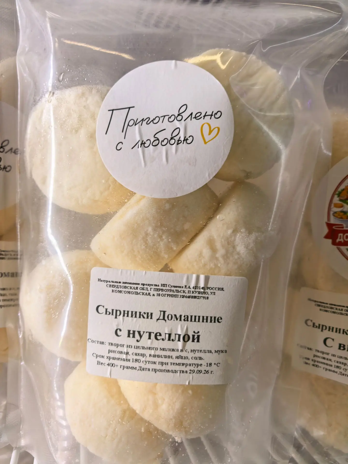 Спасибо, что дождались вместе с нами❤️ наконец, сырники с нутеллой в лавке!