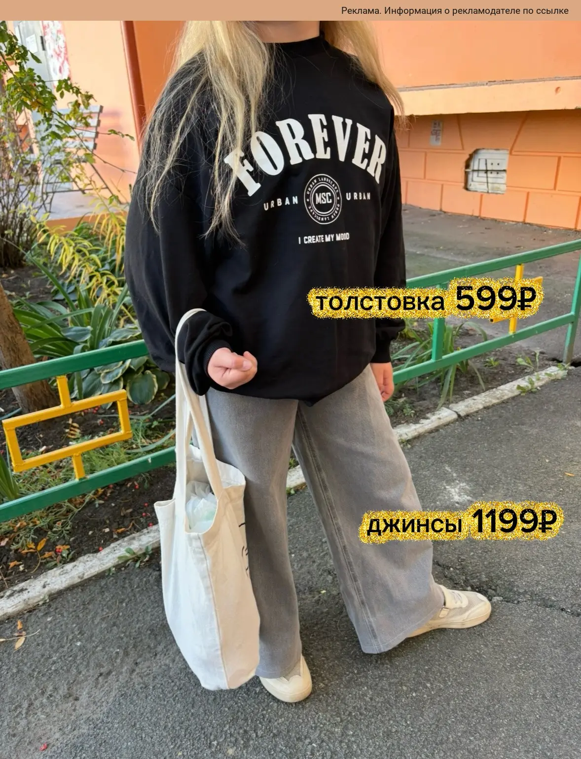 Загляните в Funday!