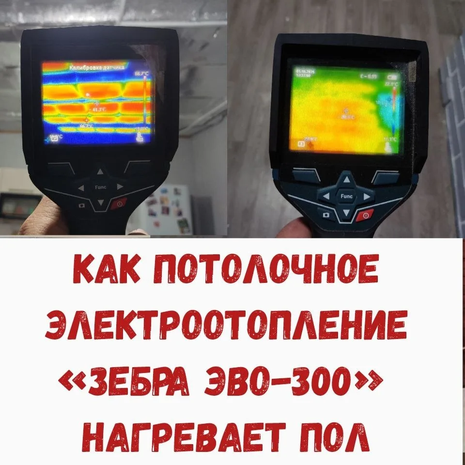 Новые клиенты не перестают удивляться, когда приходят на демонстрацию работы отопления ...
