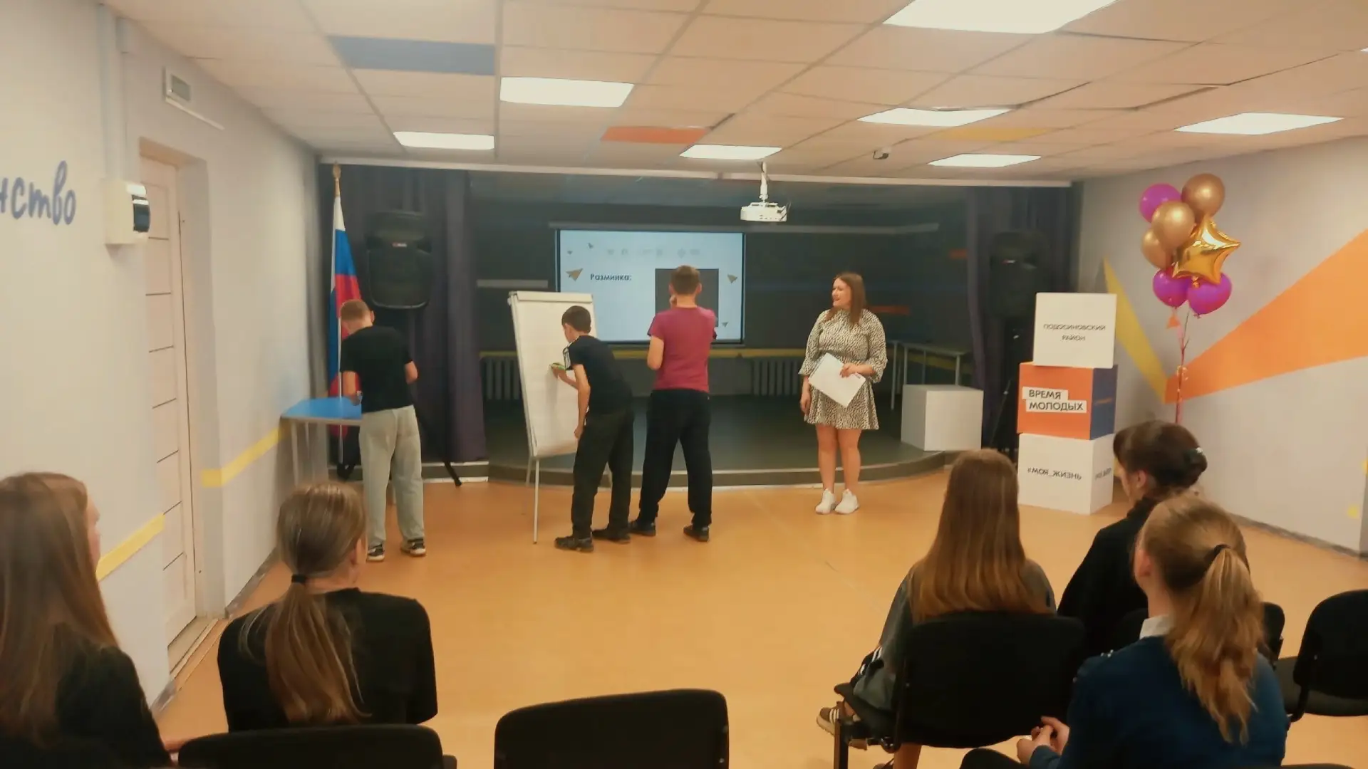В "Отличном месте" советник директора по воспитанию Елена Сергеевна Елькина провела мероприятие "Ура
