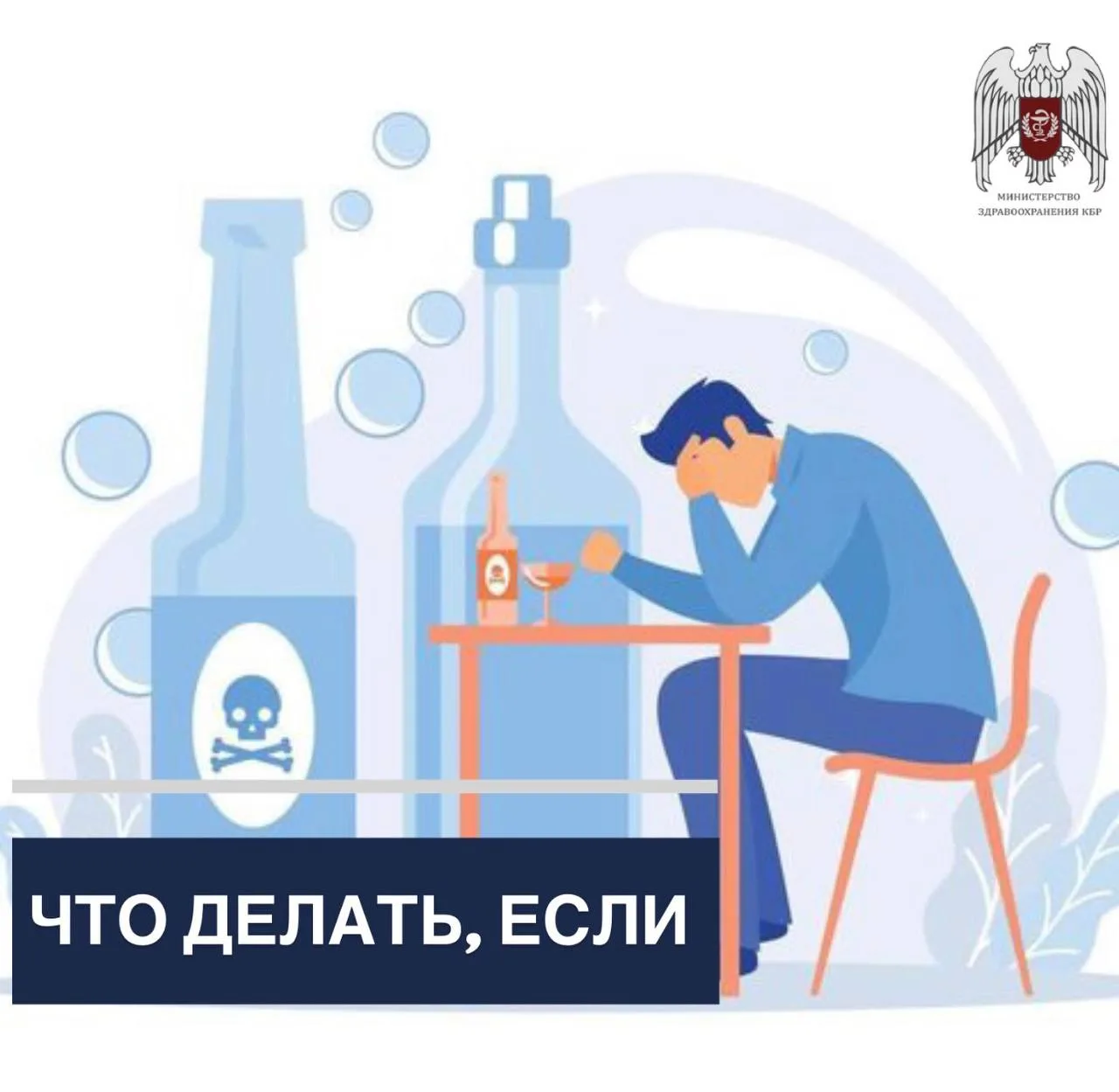 после нескольких недель без алкоголя хочется «проверить себя» одним бокалом?