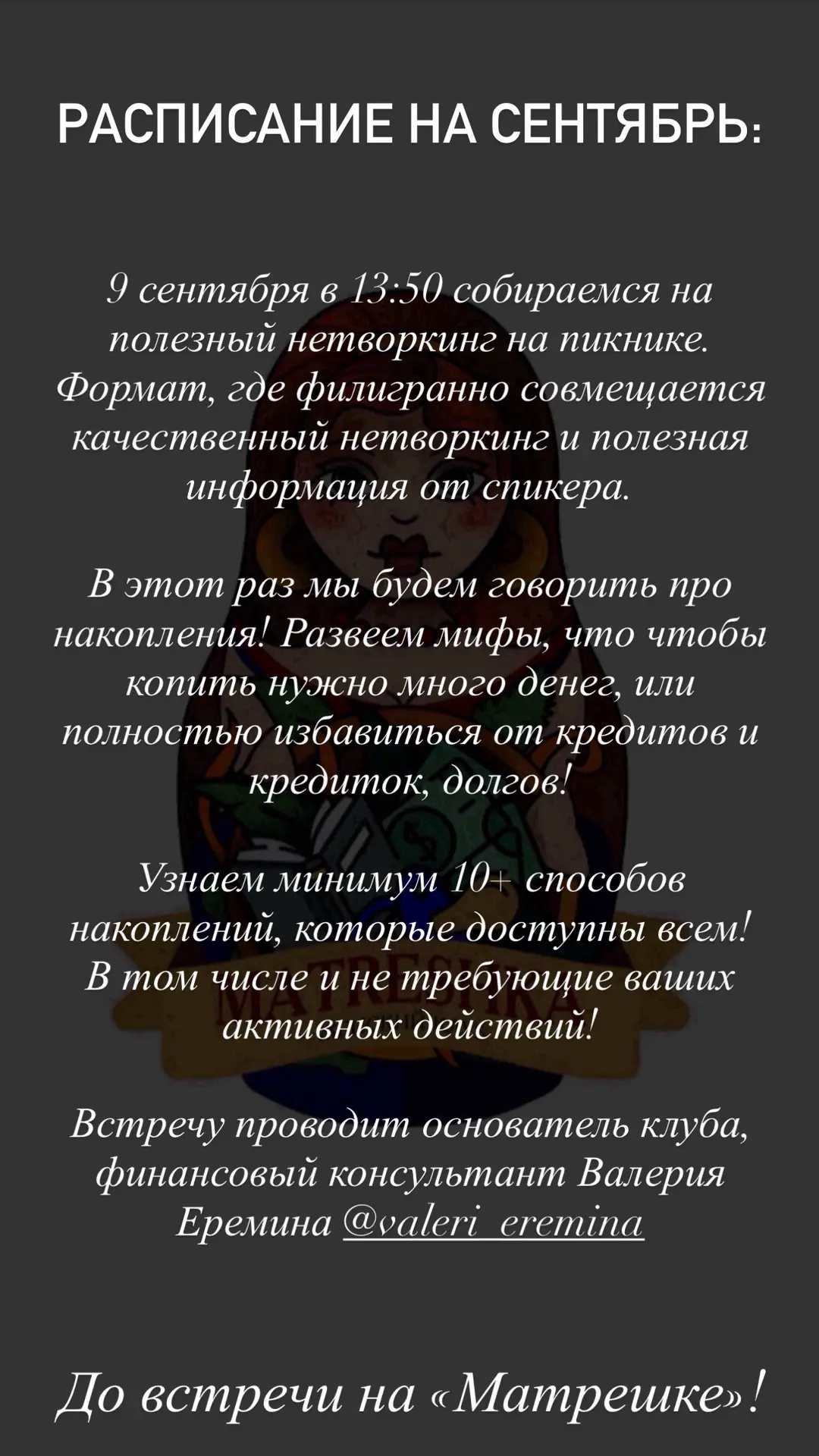 Добрый день ☀️