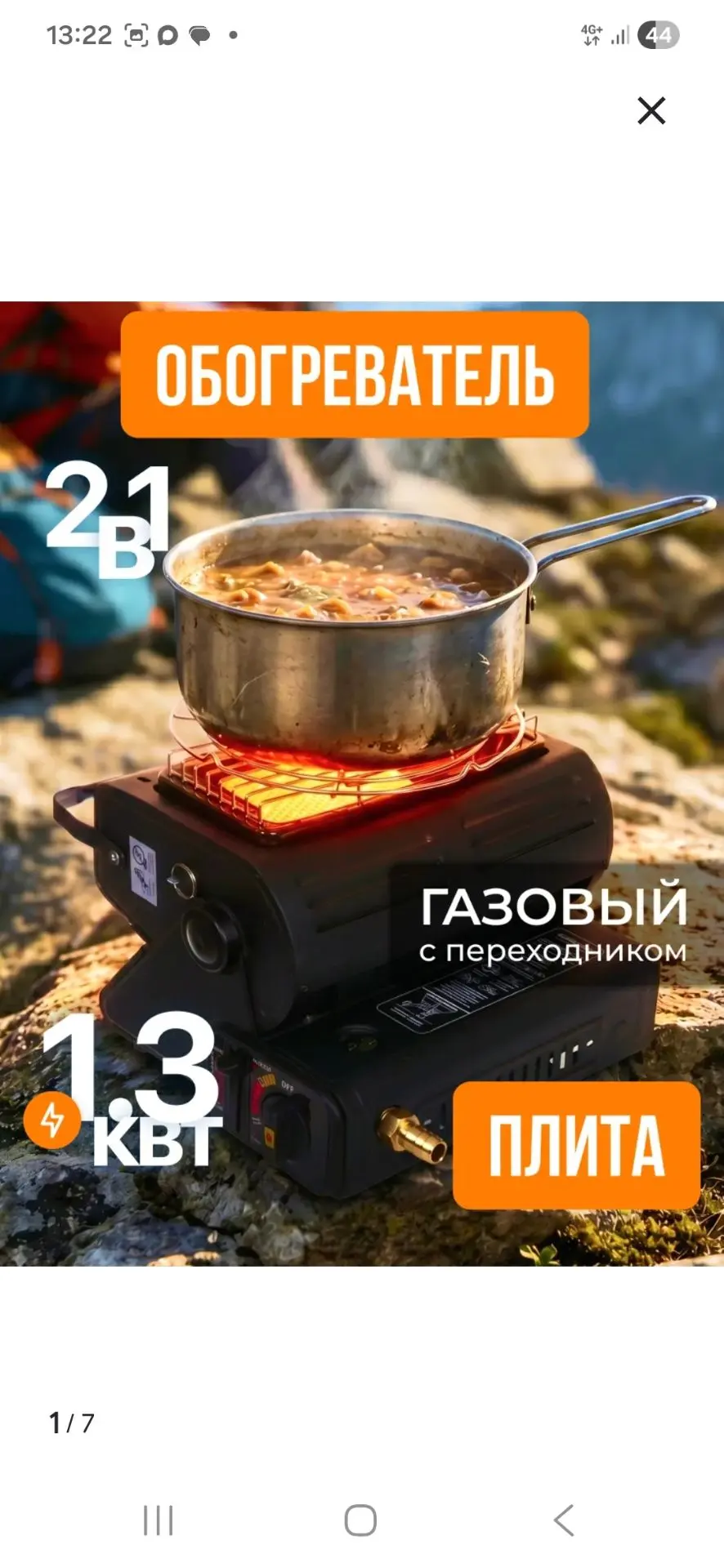 ❗❗Открыт сбор для наших ребят‼️