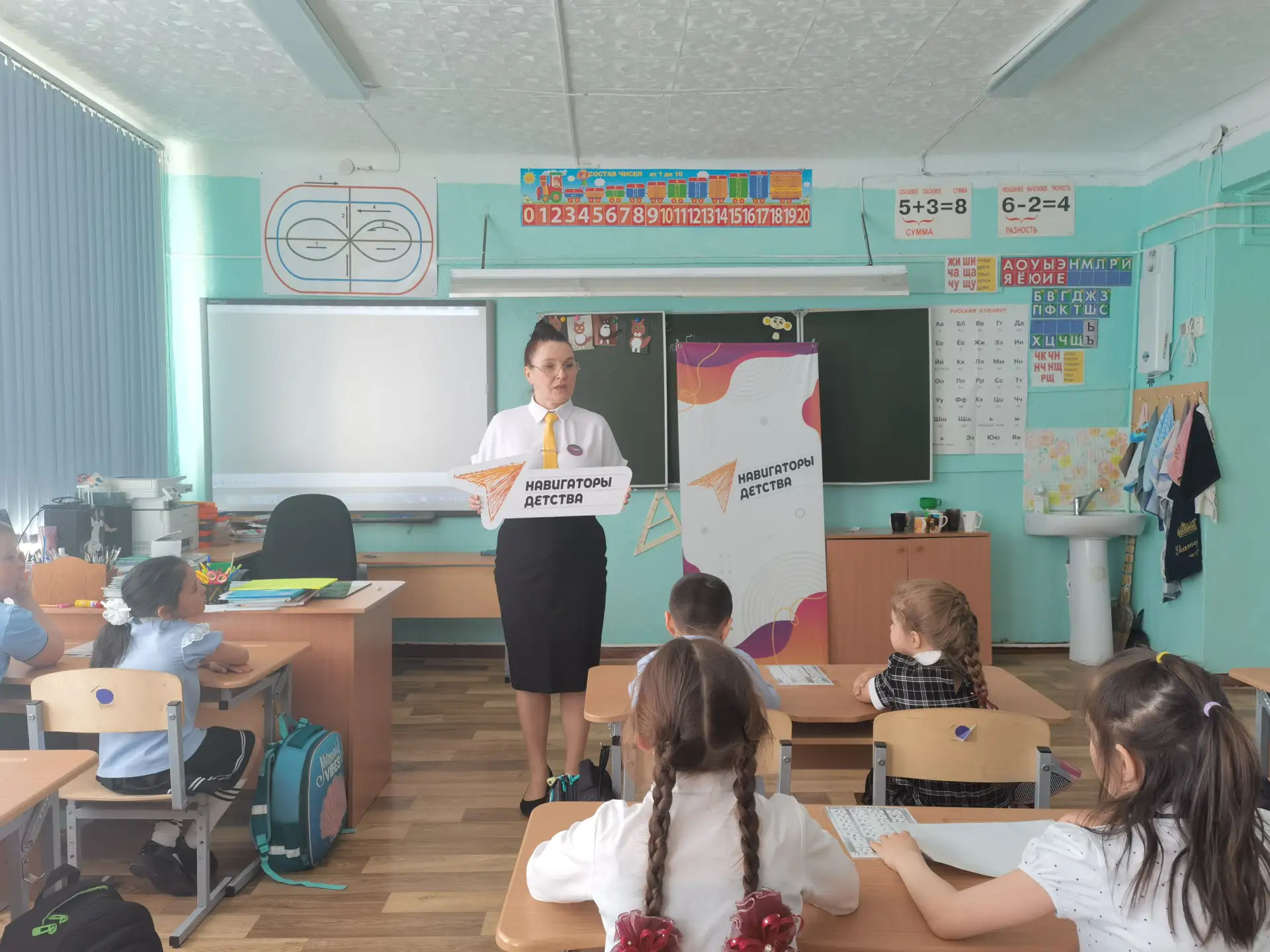 В рамках всероссийского проекта «Навигаторы детства», символом которого стал бумажный с...