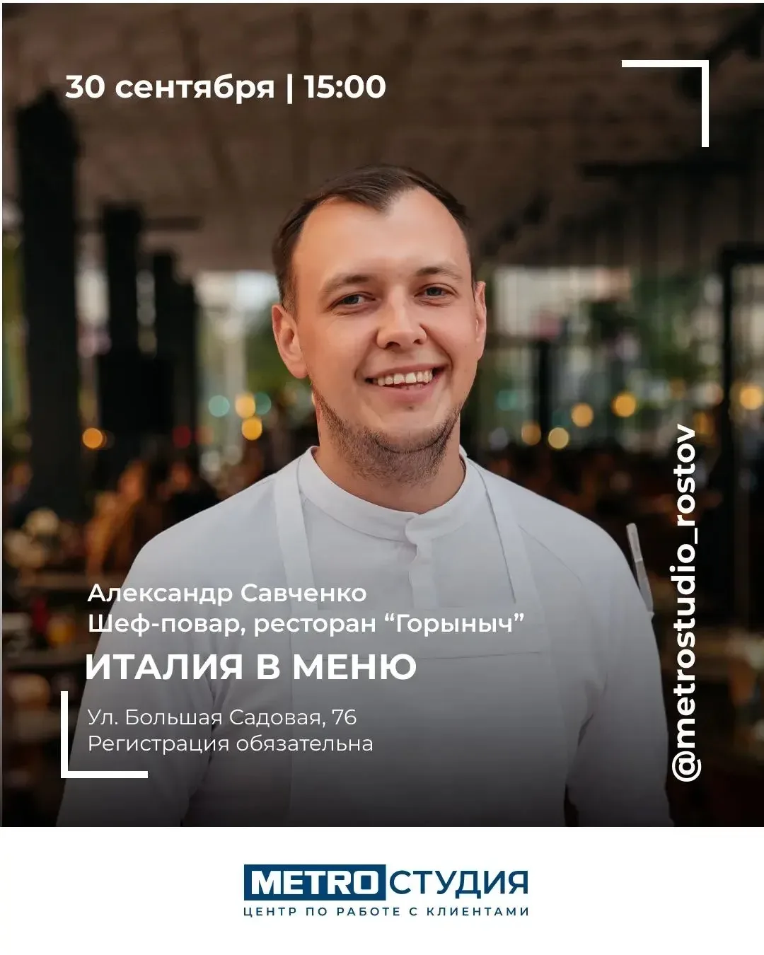 ИТАЛИЯ В МЕНЮ👌