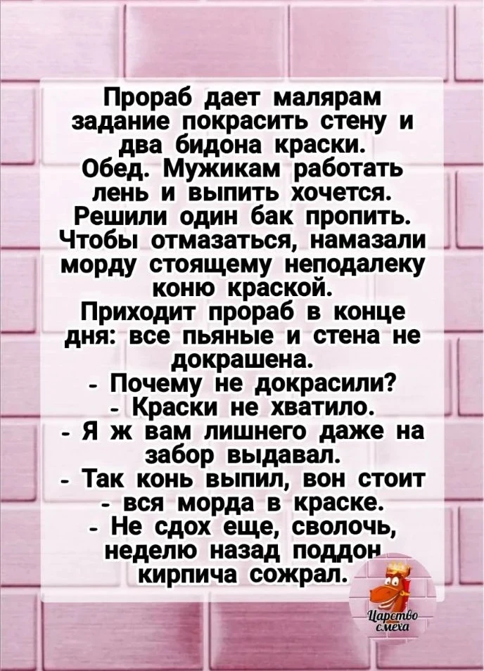Хорошая отмазка🤣