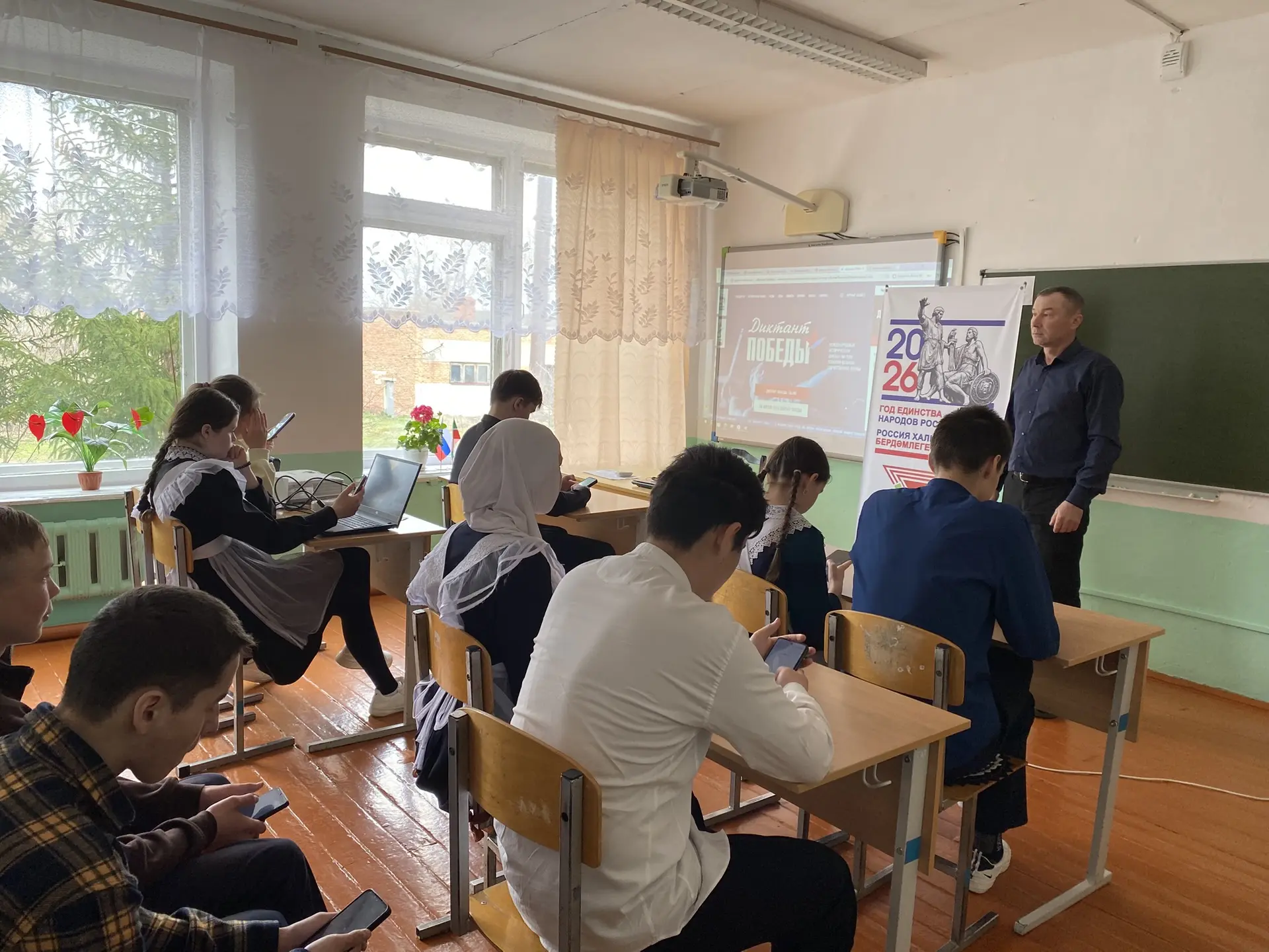 Сегодня в нашей школе прошёл «Диктант Победы»
Сегодня в нашей школе прошла историческая акция «Дикта