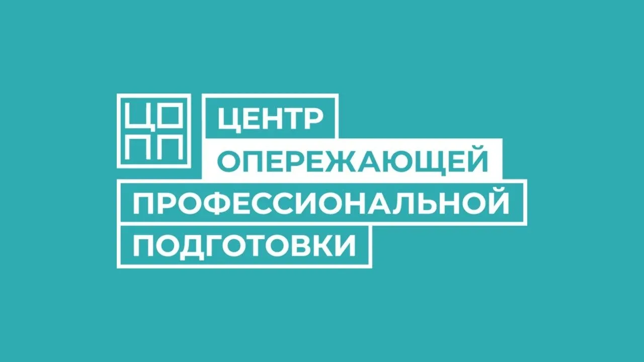 🚀 Твой профессиональный старт начинается здесь! 
 
В современном мире, где рынок труда меняется стр