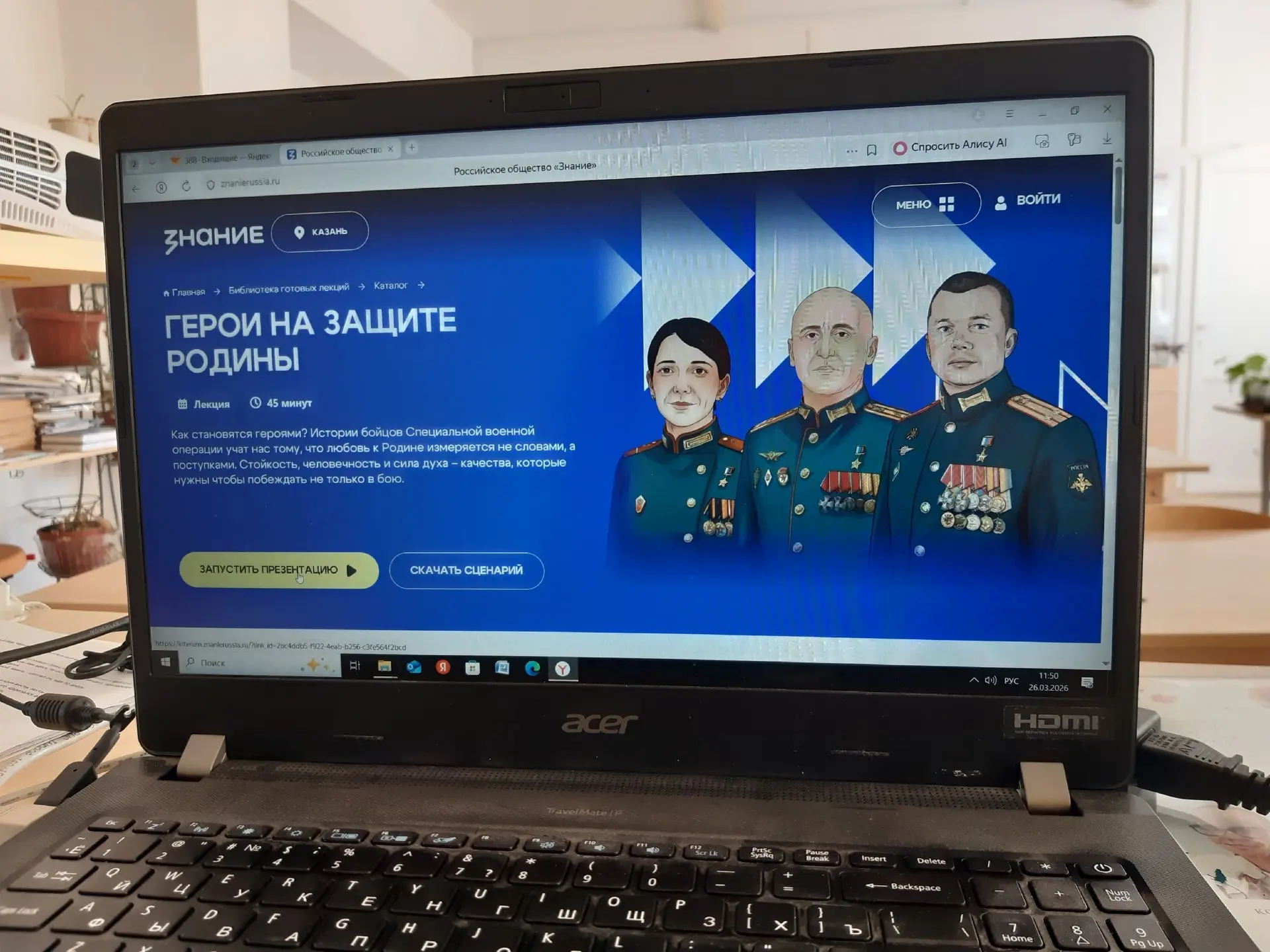 В рамках региональной патриотической акции «Среда Героя» обучающиеся Николо-Шангской ср...