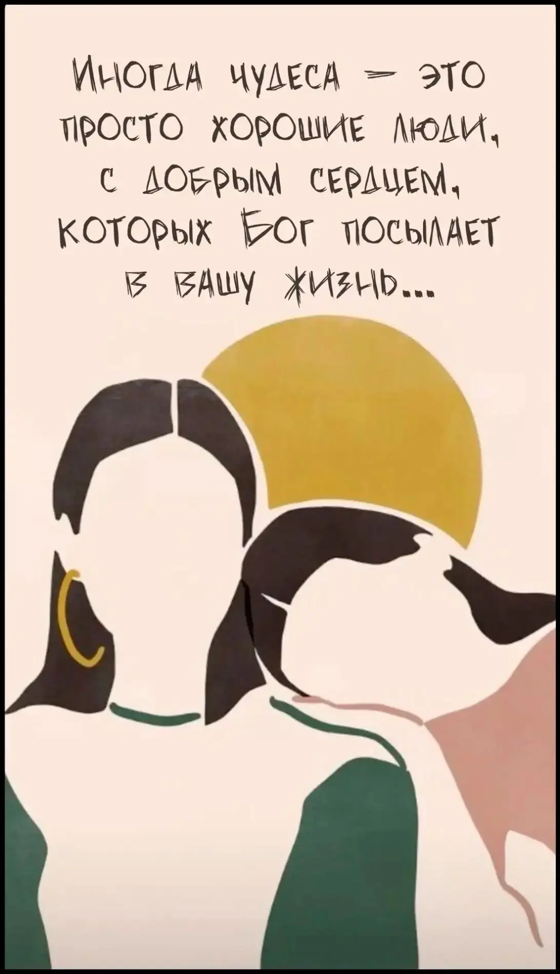 Тот, кто сказал, что поступки важнее слов, лучше бы совершил вместо этого какой-нибудь ...