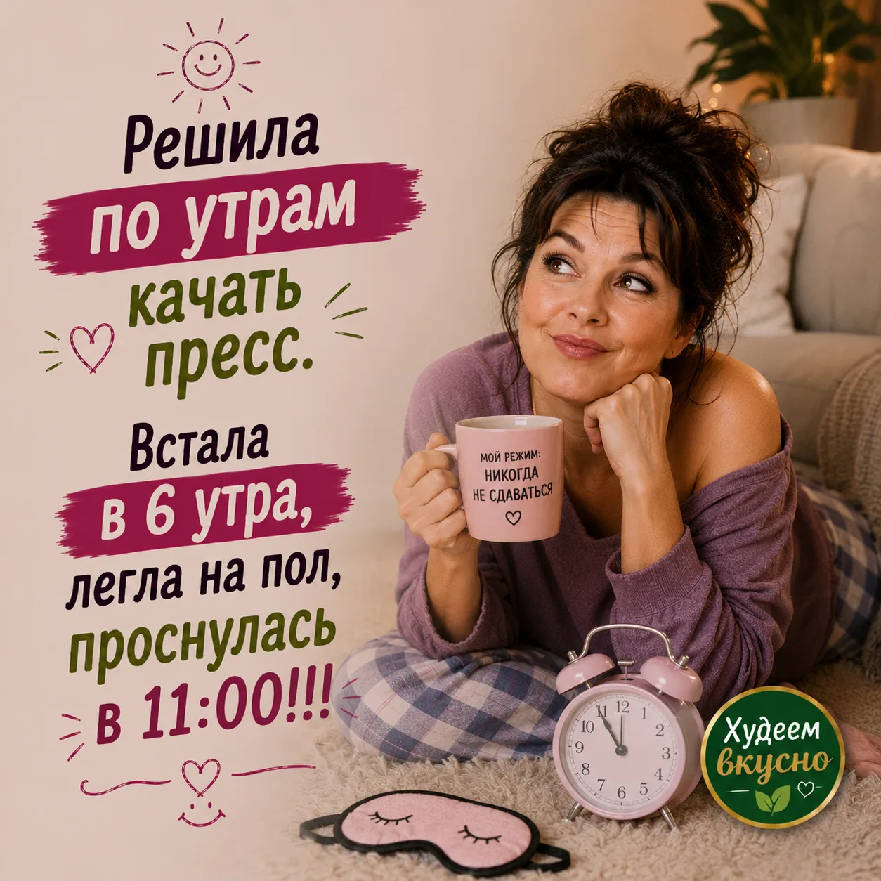 Оставьте любую реакцию 😊 Это лучшая благодарность для нас ❤️