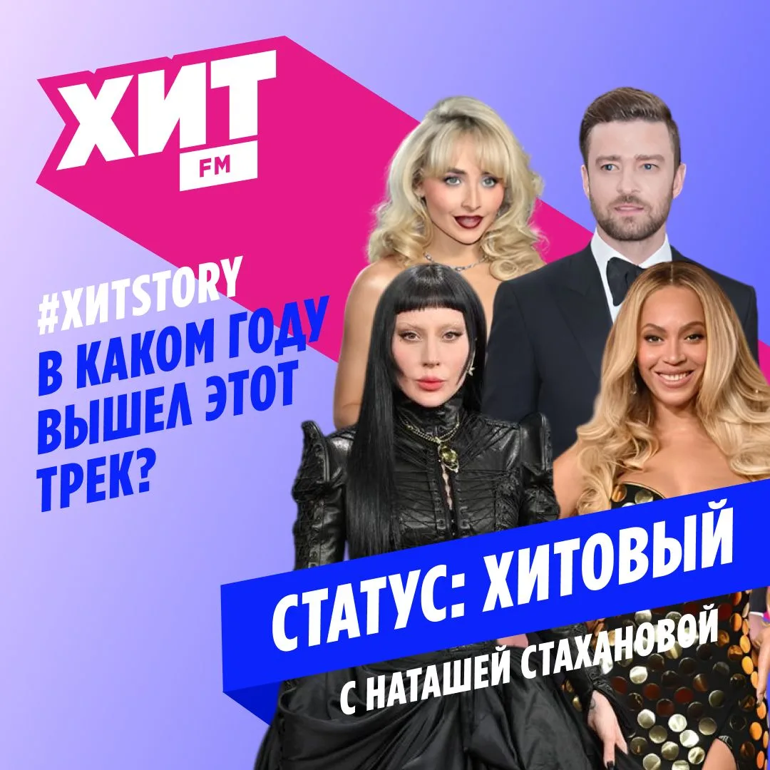 🔥 Играем в ХитStory!

Угадаешь год, когда вышел трек Tinie Tempah - Written in the stars?

Пиши вар
