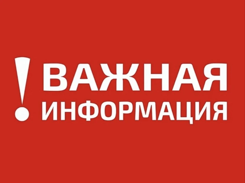 ❗️❗️❗️Мероприятие переносится с лыжной базы «Оль-гуль» на стадион «ЗАПОЛЯРНИК»