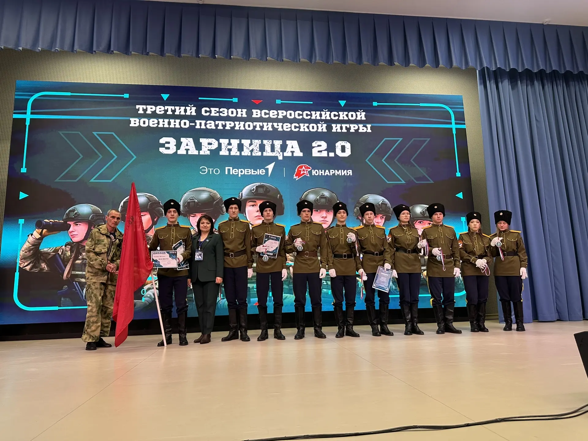 Завершился муниципальный этап военно-патриотической игры «Зарница 2.0» 🇷🇺  Наши юные герои приняли у