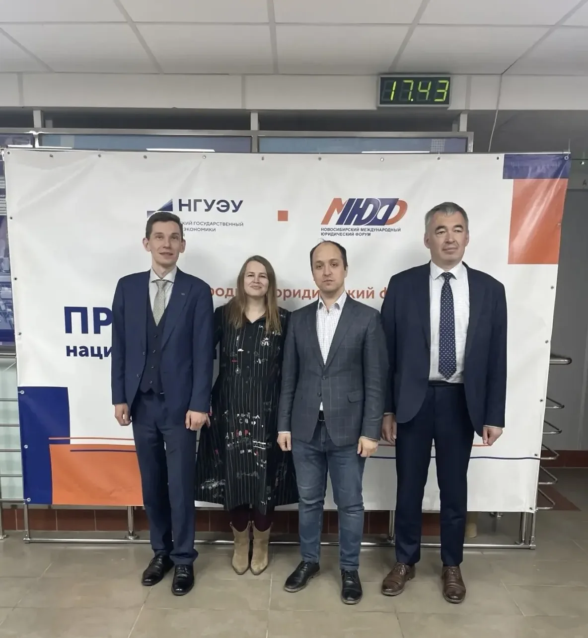21 мая 2026 г. провели научно-практическую конференцию «Конституционализация администра...