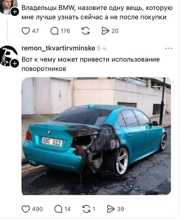 ⚡️Владельцы БМВ открыли секрет, почему они не используют поворотники.