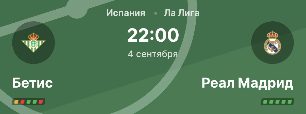 FOOTBALL PLUS