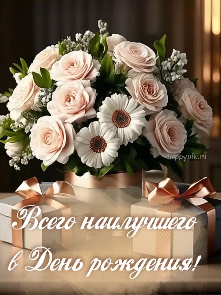 Сегодня День рождение у директора МКУК ЦБС БМР Надежды Юрьевны Малеевой. Желаем Вам кре...