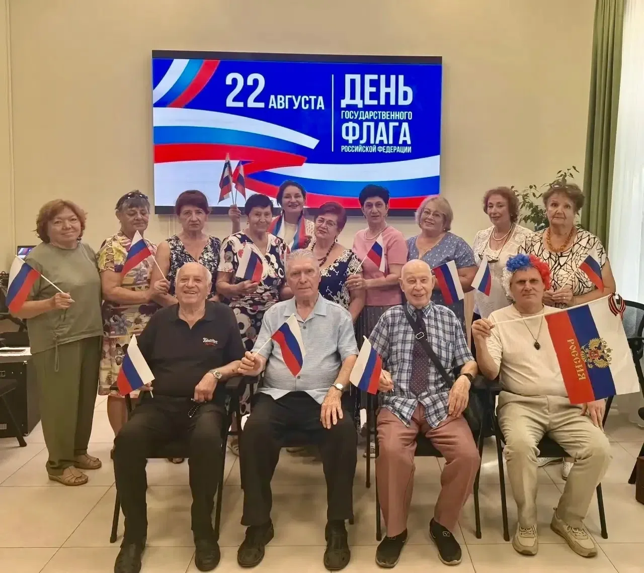 🇷🇺22 августа вся Россия отмечает важную торжественную дату –День государственного фла...