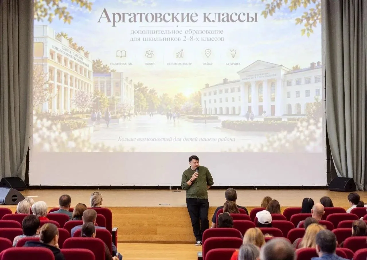 Вступительные испытания в Аргатовские классы пройдены