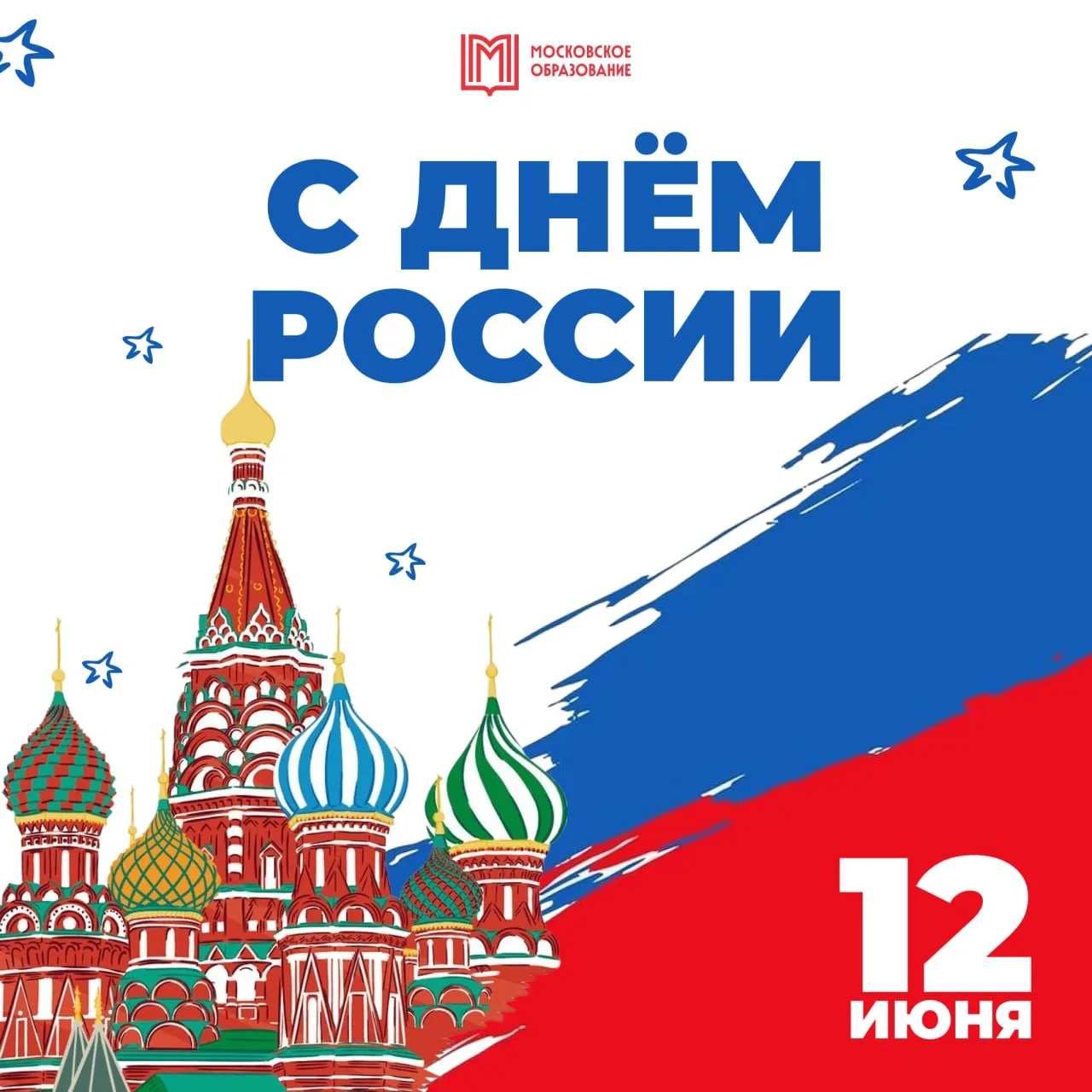 🇷🇺 С Днём России!

✨ Сегодня отмечаем праздник страны, где спорт всегда был частью культуры и хара