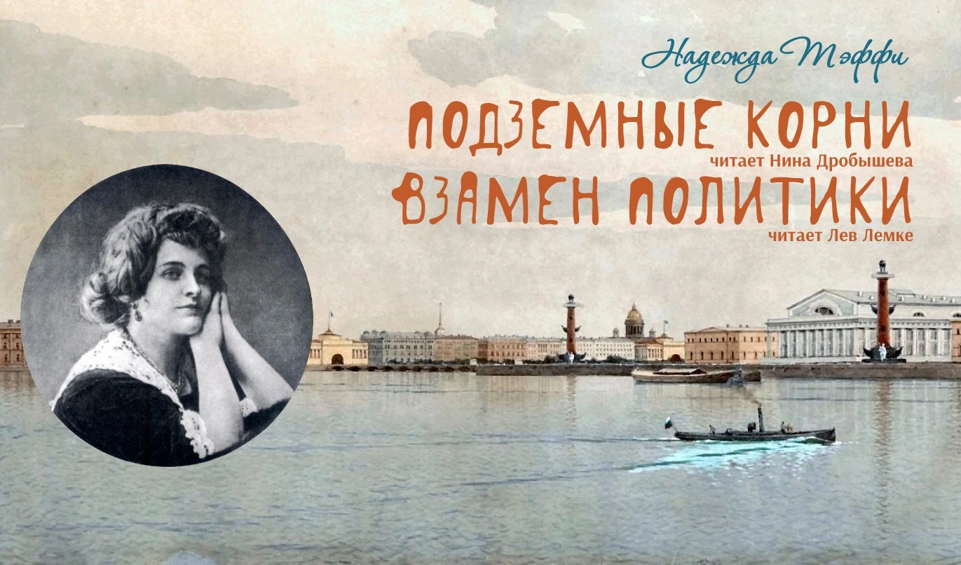 6 октября 1952 года мир покинула известная русская писательница, мастер юмористического...