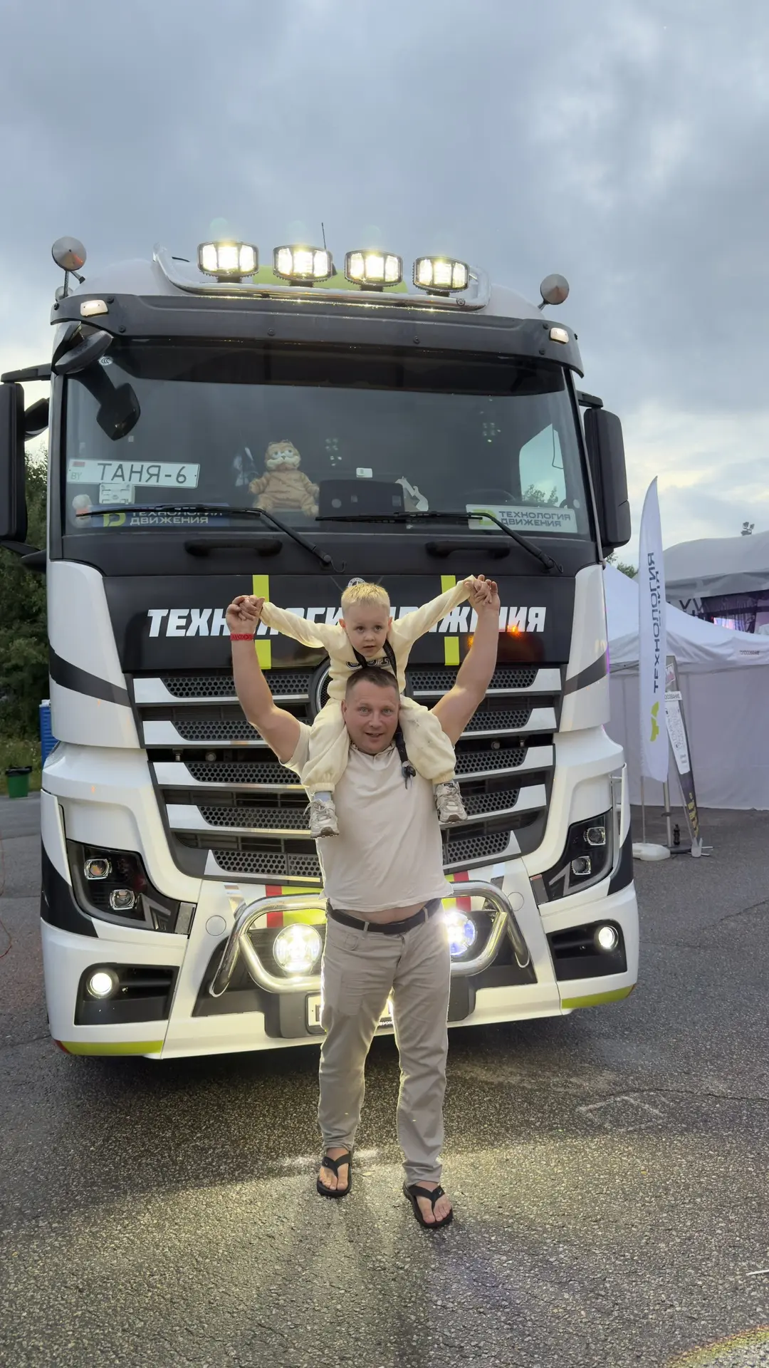 Ездили с семьей на truckday на выходных 👍🏻