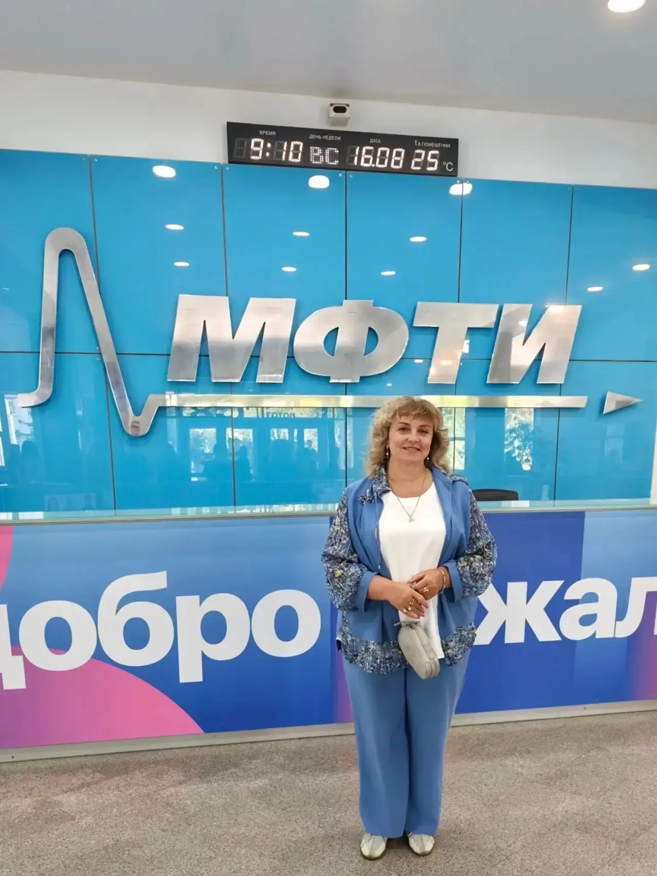 Две большие победы нашего учителя физики! Поздравляем Антонину Анатольевну Росчинскую �...