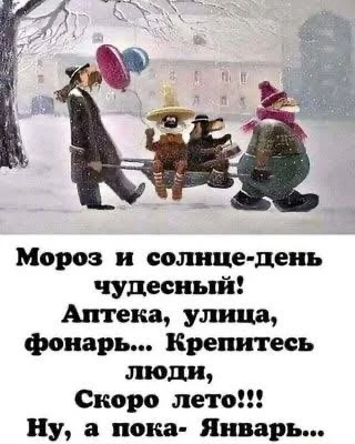 Опять стало холодно  На улице мороз, машина холодная и некоторые нажимают заветную кнопку «Подогрев 