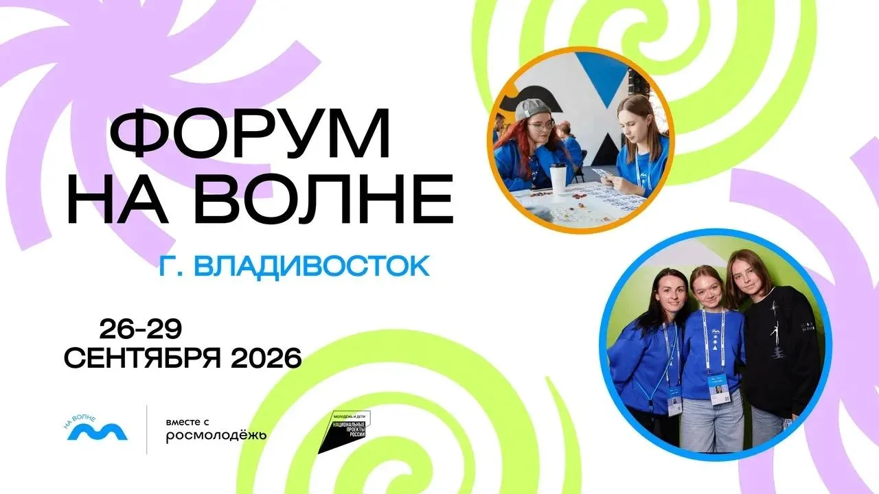 Место, где ты можешь превратить свою идею в реальный проект