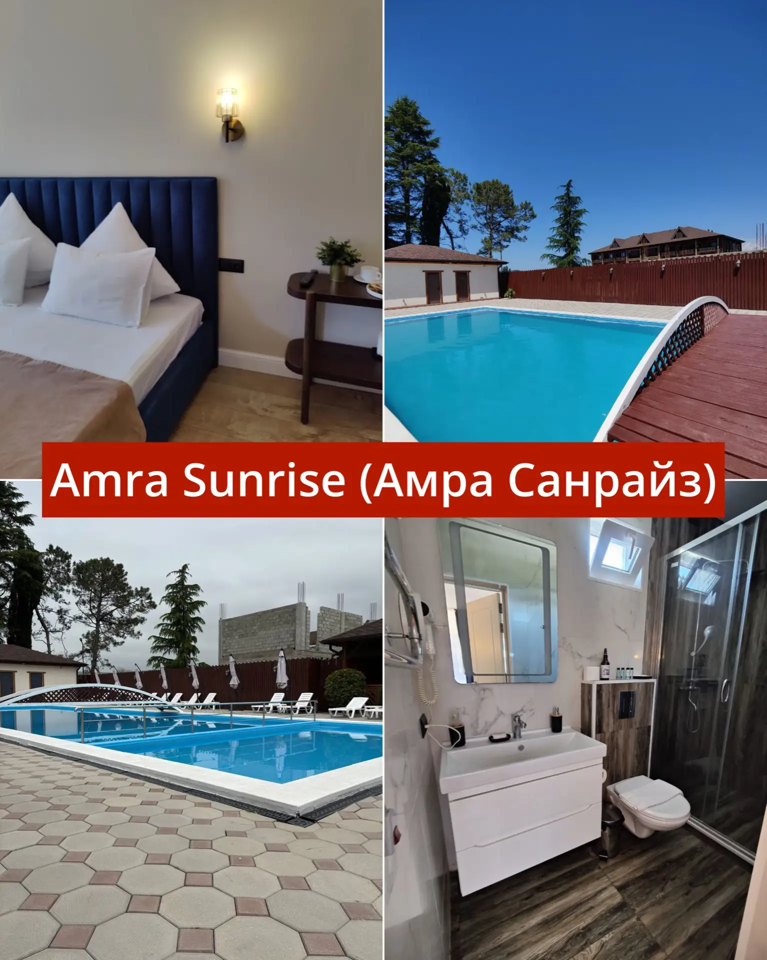 ✨Отели для комфортного отдыха в Абхазии☀️  Абхазия - это страна с потрясающей природой. Горы, которы