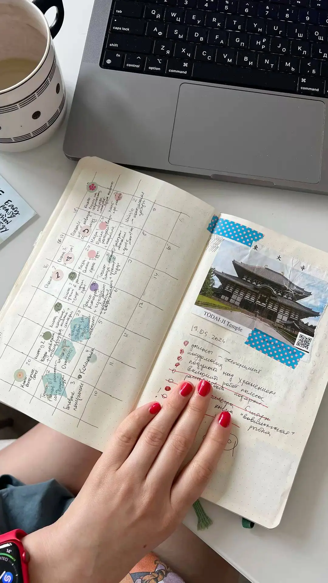 📔Один блокнот — для всего!

Пиши туда всё подряд: планы, идеи, мысли, мечты, списки дел, цитаты, ре
