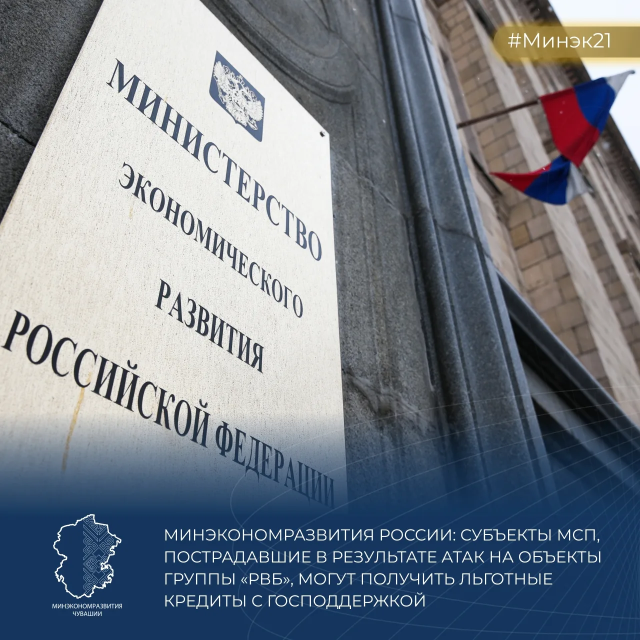 Друзья, важные новости: предпринимателям, пострадавшим от атак на объекты группы «РВБ»,...