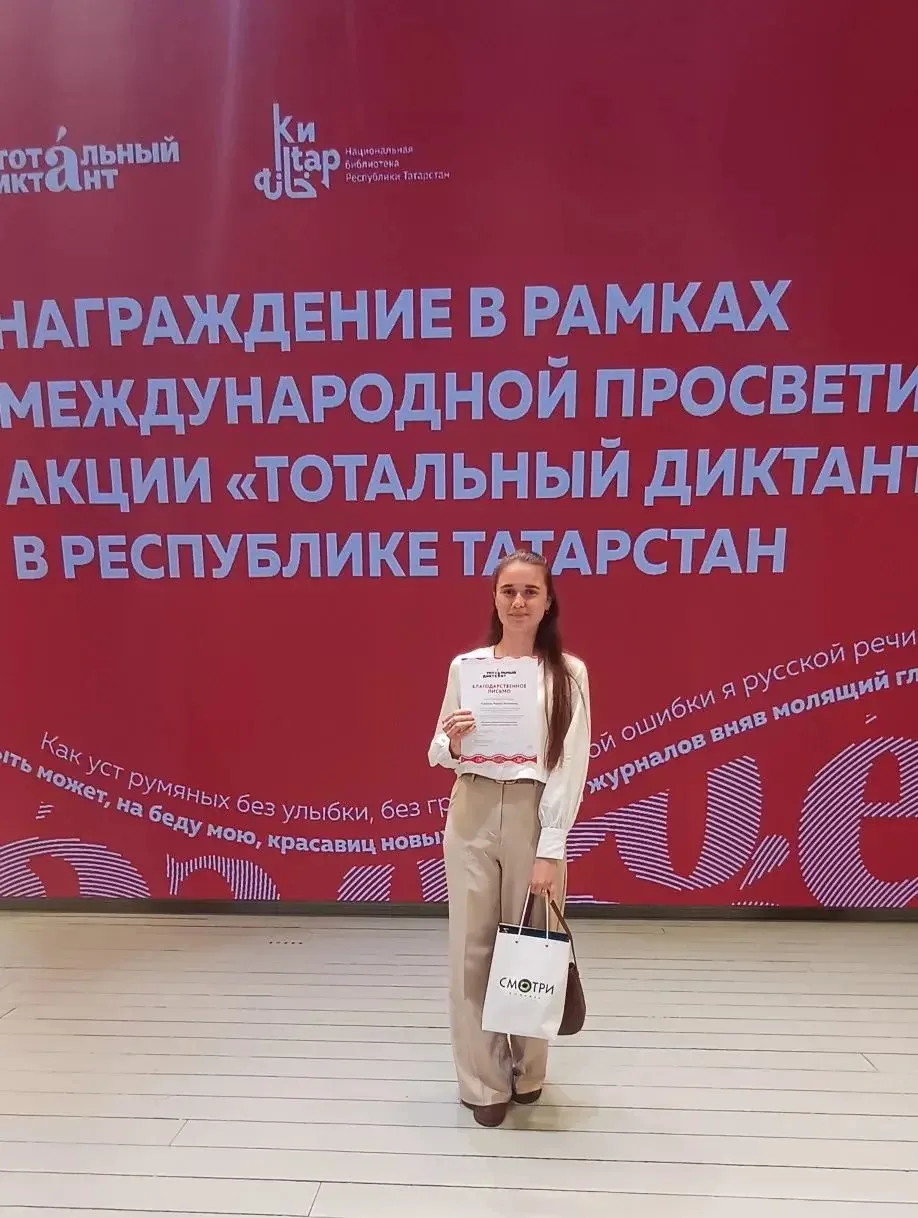 10 июня 2026 года в Национальной библиотеке Республики Татарстан состоялась церемония награждения уч