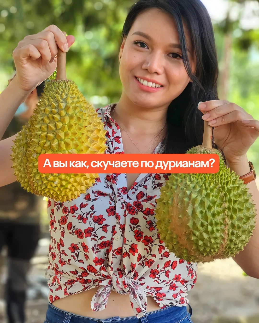 😎 Ну что, сейчас сезон дурианов! Где можно попробовать этот удивительный плод (ужаснут...